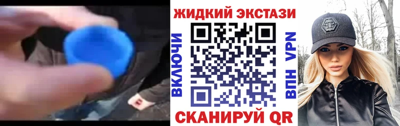 Купить закладки  Волоколамск  Бутират 99% 