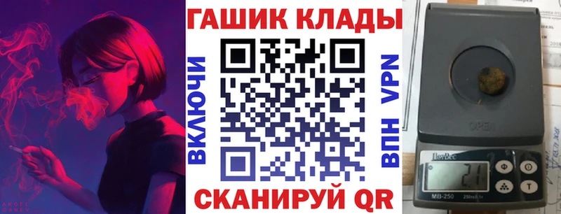 ГАШ хэш  Купить  Волоколамск 