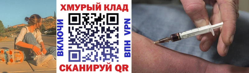Купить где  Волоколамск  ГЕРОИН Heroin 