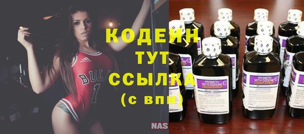 spice Красноперекопск