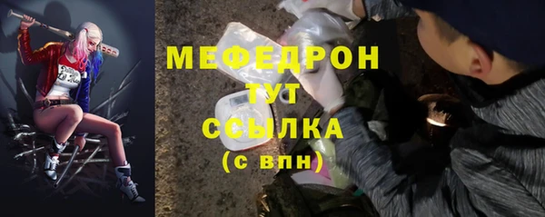 spice Красноперекопск