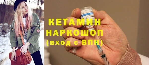 2c-b Краснослободск