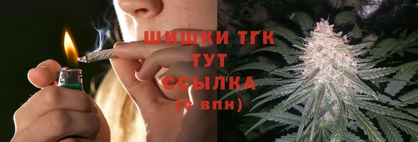 spice Красноперекопск