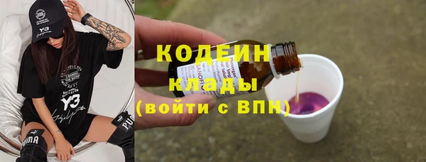 кокаин перу Краснотурьинск