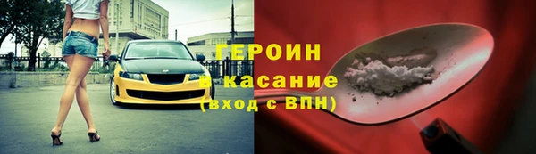 spice Красноперекопск