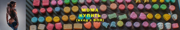 spice Красноперекопск