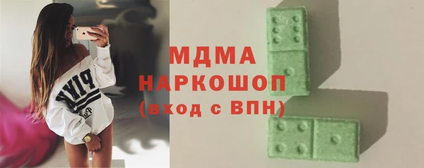 2c-b Краснослободск