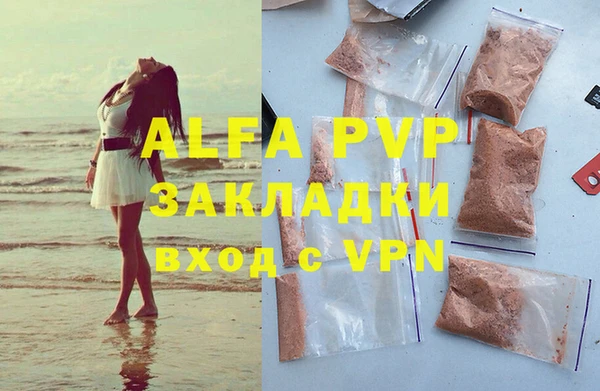 мдма Куйбышев