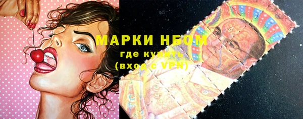 spice Красноперекопск