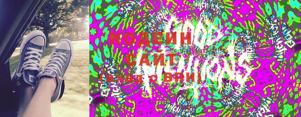 2c-b Краснослободск