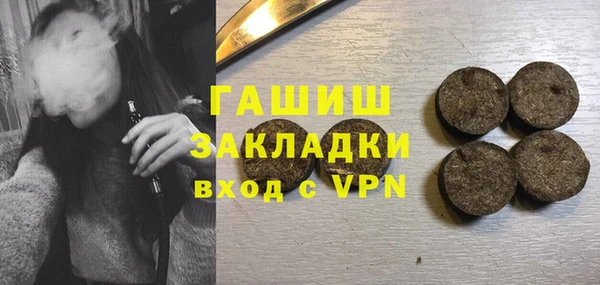 spice Красноперекопск