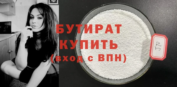 spice Красноперекопск