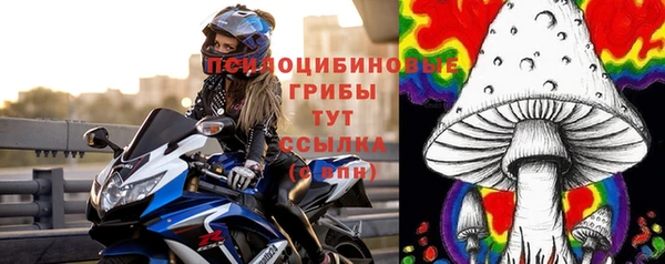 spice Красноперекопск