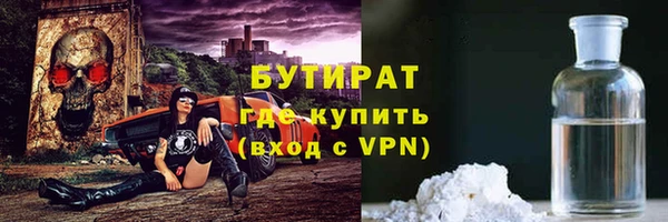 spice Красноперекопск