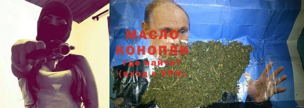 spice Красноперекопск