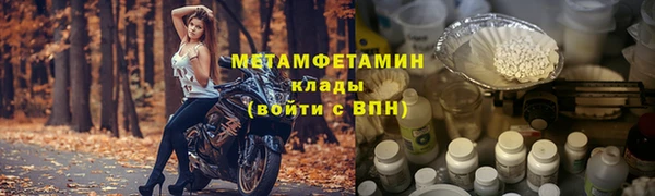spice Красноперекопск