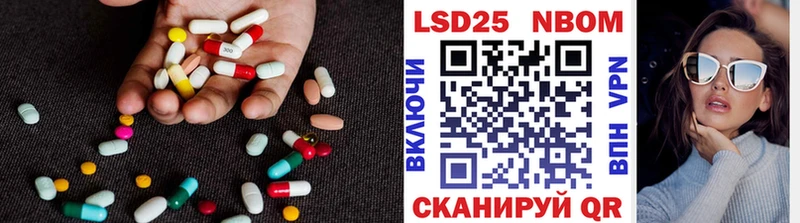 ЛСД экстази кислота  Купить где  Волоколамск 