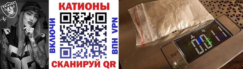 МЕФ 4 MMC  Купить закладки  Волоколамск 
