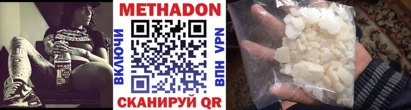 Купить где  Волоколамск  МЕТАДОН мёд 