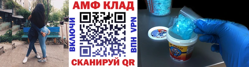 Купить где  Волоколамск  МЕТАМФЕТАМИН кристалл 