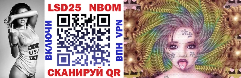 Купить где  Волоколамск  Марки N-bome 1500мкг 