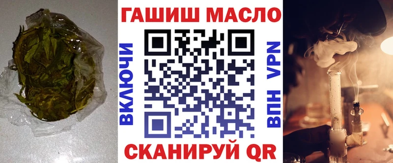 Дистиллят ТГК концентрат  Купить  Волоколамск 