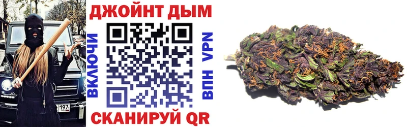 Шишки марихуана THC 21% Волоколамск